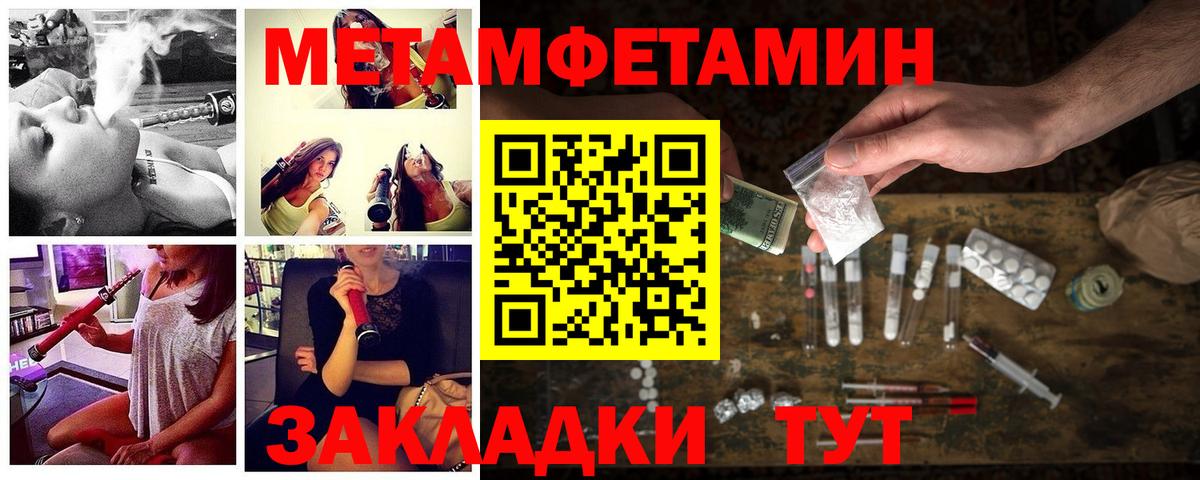 АМФЕТАМИН 97% Слободской