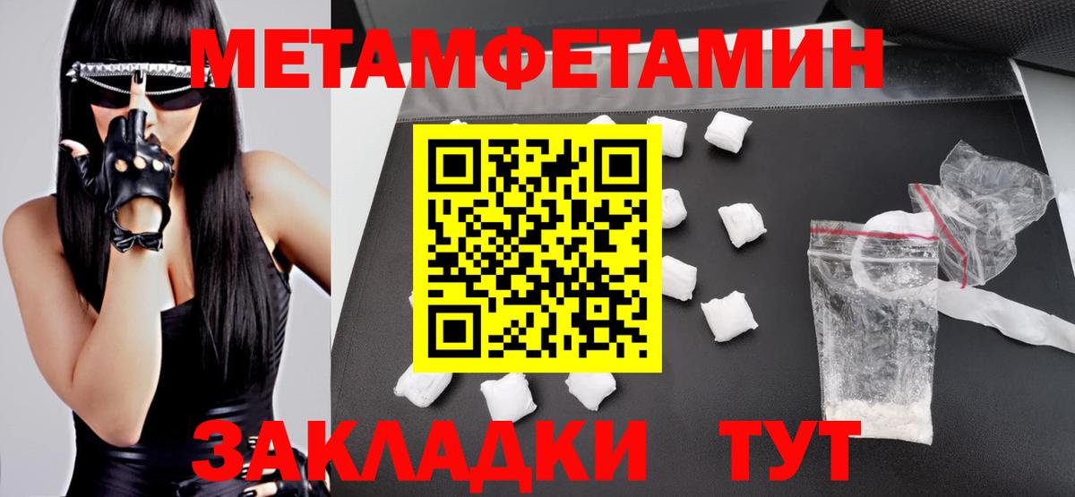 Слободской  Амфетамин  Вход с VPN  АМФ VHQ 