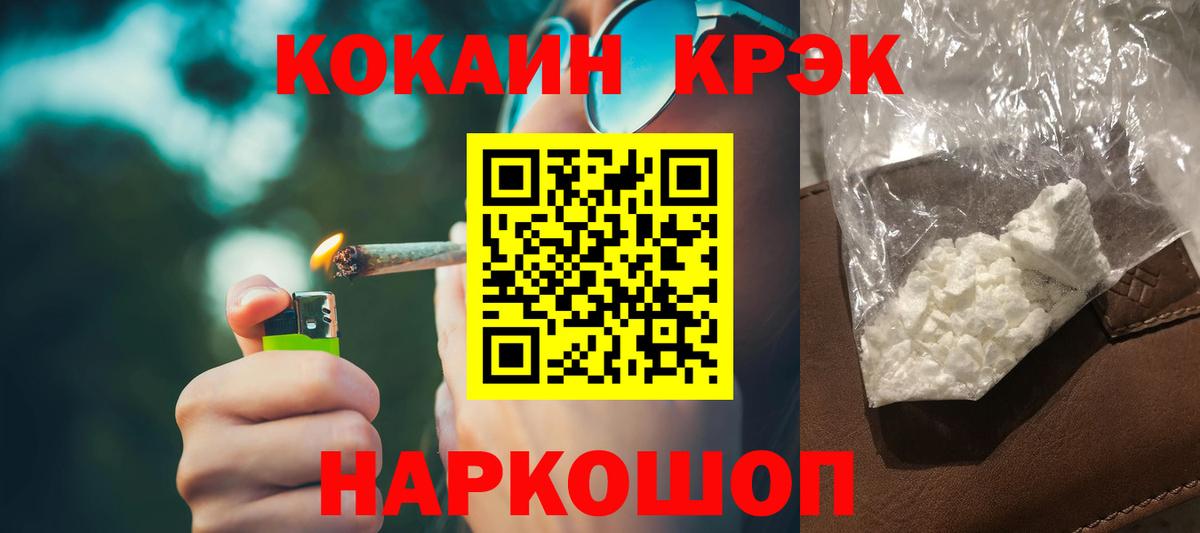 COCAIN Columbia  COCAIN Колумбийский  Слободской  Вход с VPN 