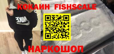 героин Конаково