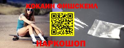 героин Конаково
