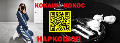 героин Комсомольск-на-Амуре