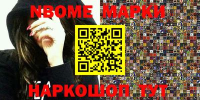 героин Конаково