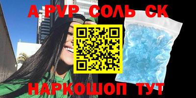 героин Комсомольск-на-Амуре
