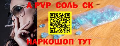 героин Конаково