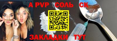 героин Конаково