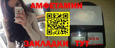 героин Комсомольск-на-Амуре