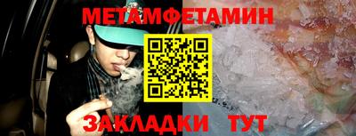героин Конаково