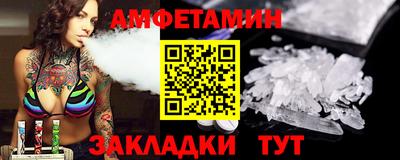 героин Комсомольск-на-Амуре
