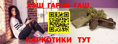 героин Комсомольск-на-Амуре