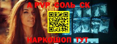 героин Комсомольск-на-Амуре