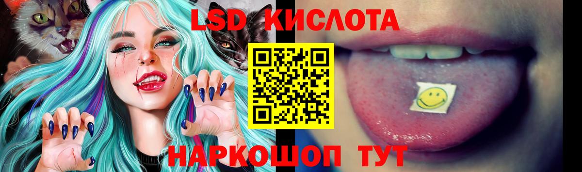 Слободской  Лсд 25 экстази ecstasy  LSD-25 экстази кислота  Вход с VPN 