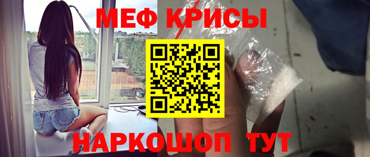  КОКАИН Слободской