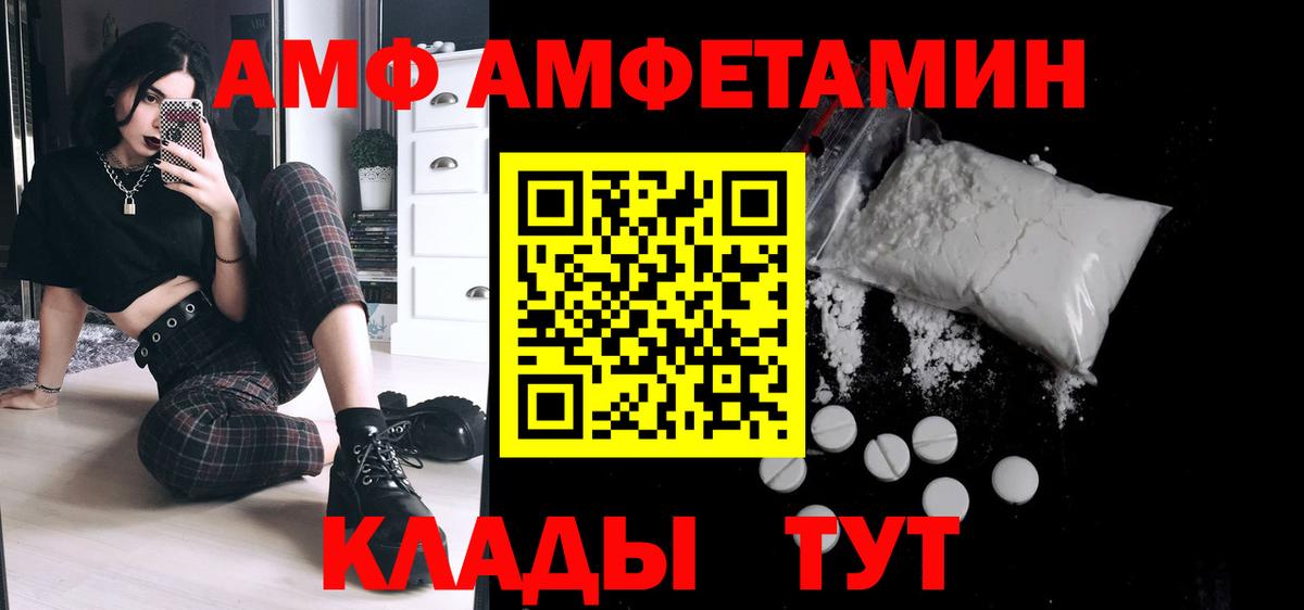 МЕТАМФЕТАМИН  МЕТАМФЕТАМИН мет  Слободской  Вход с VPN  МЕТАМФЕТАМИН мет 