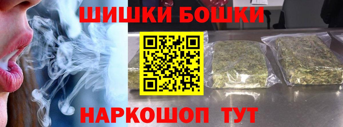 Канабис планчик  Каннабис SATIVA & INDICA  Слободской  Вход с VPN 